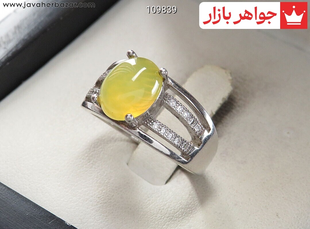 انگشتر نقره عقیق زرد زنانه [شرف الشمس]